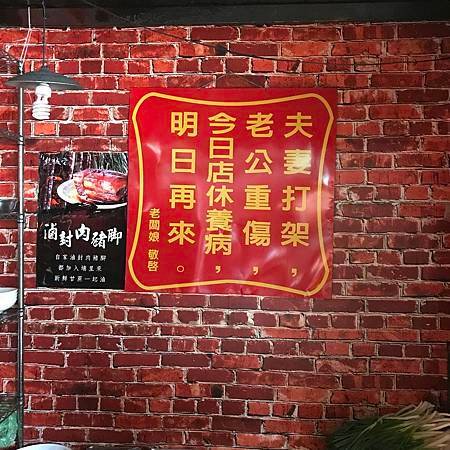 彭城堂