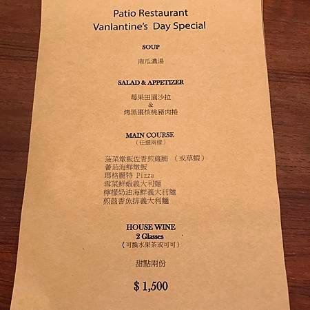 Patio Restaurant