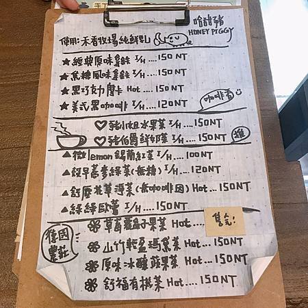 哈甜豬