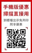 【好康資訊】麥當勞暖春獨享「優惠券」，餐餐優惠「省翻天」，現省$2671元起哦！