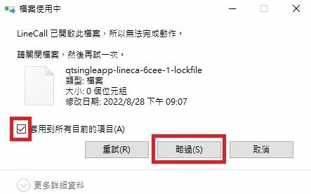 【學習筆記】教你一招，讓你的電腦變乾淨，不用下載安裝任何程式，就可以清理乾淨，快來試試！