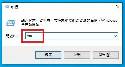 【學習筆記】教你一招，讓你的電腦變乾淨，不用下載安裝任何程式，就可以清理乾淨，快來試試！