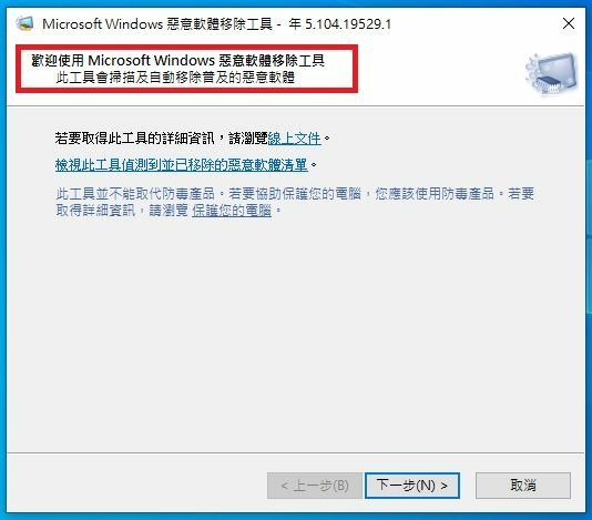 【學習筆記】教你一招，讓你的電腦變乾淨，不用下載安裝任何程式，就可以清理乾淨，快來試試！