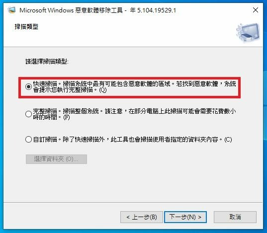 【學習筆記】教你一招，讓你的電腦變乾淨，不用下載安裝任何程式，就可以清理乾淨，快來試試！