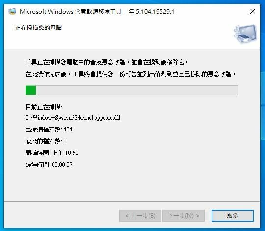 【學習筆記】教你一招，讓你的電腦變乾淨，不用下載安裝任何程式，就可以清理乾淨，快來試試！