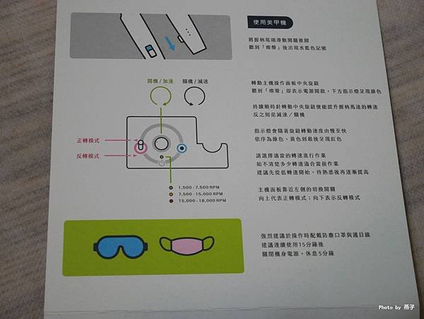 磨甲機06.jpg