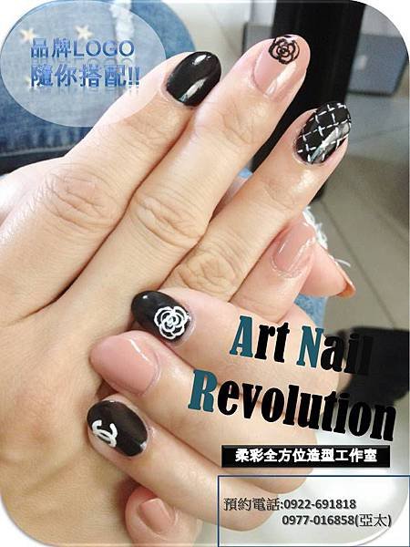 Art Nail Revolution