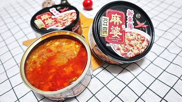 新東陽│麻婆豆腐02.JPG