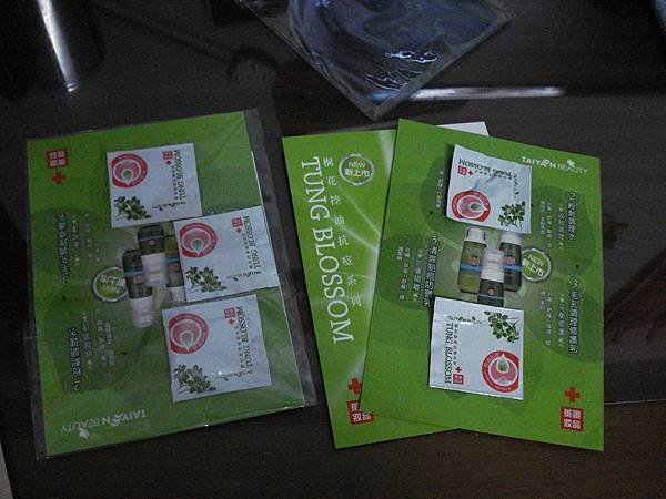 DSC03216