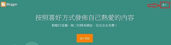 【學習筆記】如何在3分鐘內快速創建一個免費的Blog？新手也能立即上手！