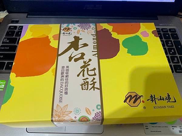 【活動專用】宅配推薦或團購甜點，卦山燒杏花酥都值得成為下午茶