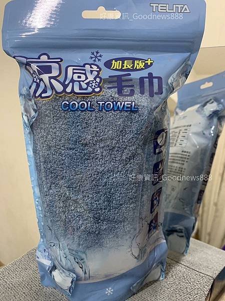 【活動專用】瞬間吸水涼感加長版毛巾