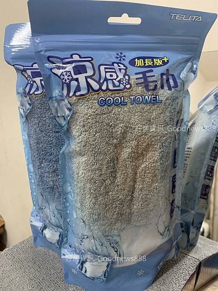 【活動專用】瞬間吸水涼感加長版毛巾