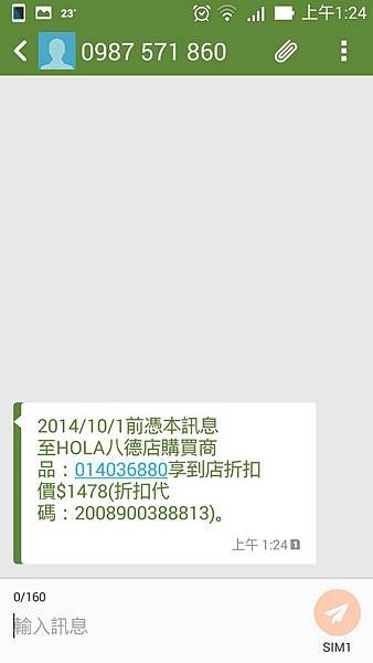 Screenshot_2014-09-29-01-24-13.jpg