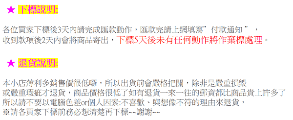 標準