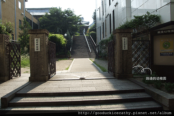 商店街內幼稚園