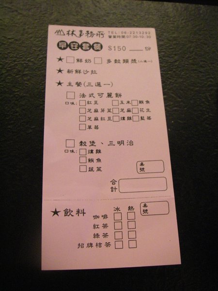 IMGP7670.JPG
