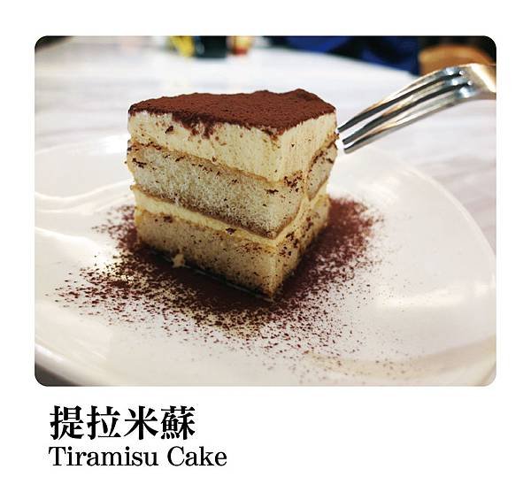 Cake DM-03