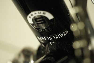 017 - MADE IN TAIWAN.JPG