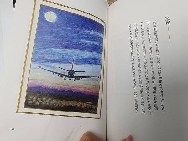 20191202_172751.jpg