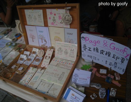 擺攤趣2.jpg