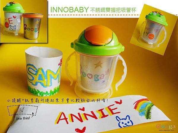 innobaby吸管杯+Amos蠟筆-07.jpg