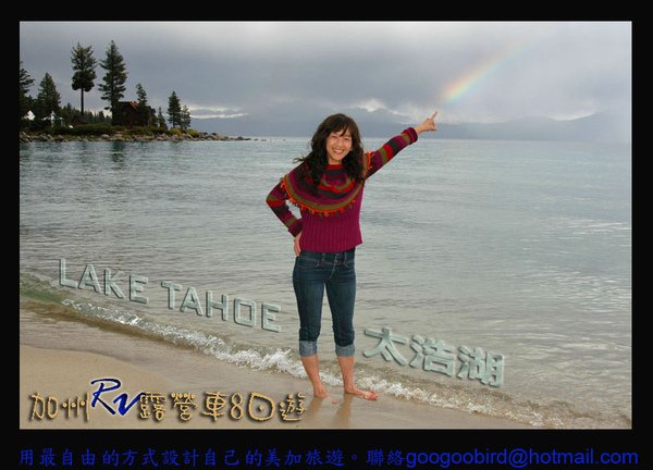 09 RV054 Lake Tahoe Meeks Bay拷貝.jpg