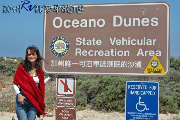 09 RV142 California Oceano Dunes Beach拷貝.jpg