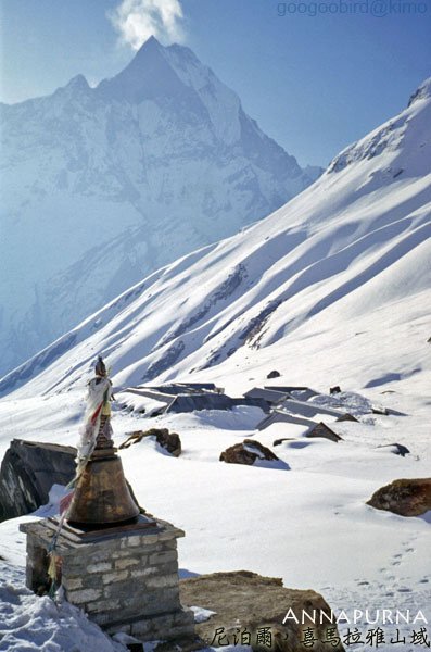 Nepal Annapurna Base Camp 4100 m.jpg