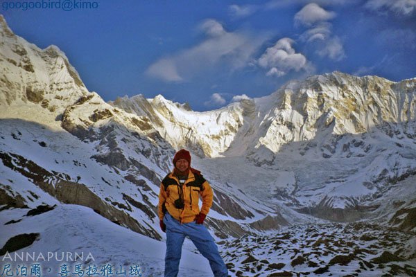 Nepal Annapurna Base Camp 4100 m 02.jpg