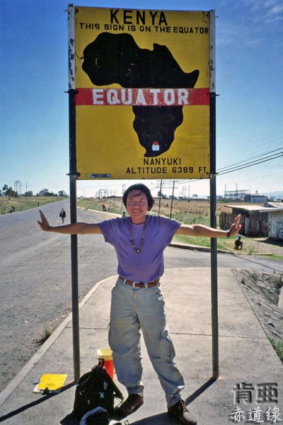 Kenya Equator 赤道線.jpg