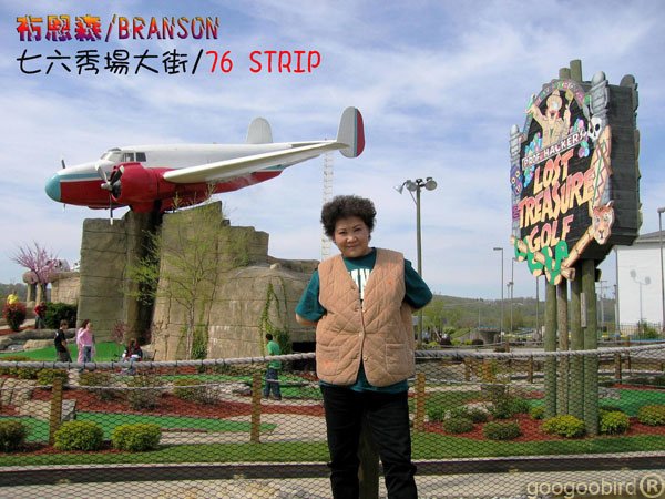 USA Branson 76 Strip 01.jpg