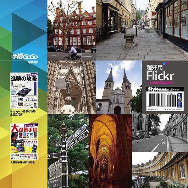 Flickr封面2