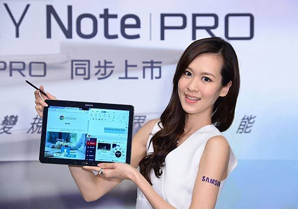 商務平板好選擇！Samsung GALAXY NotePro、GALAXY TabPro全新上市