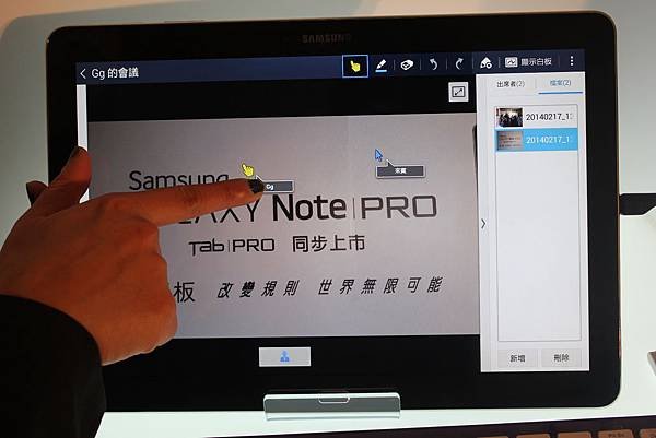 商務平板好選擇！Samsung GALAXY NotePro、GALAXY TabPro全新上市