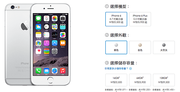 螢幕快照 2014-09-10 3.28.31