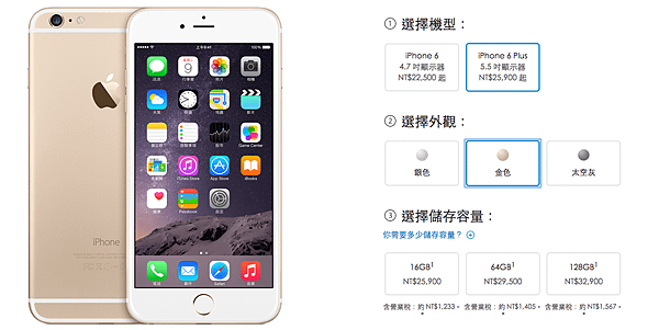 螢幕快照 2014-09-10 3.28.54