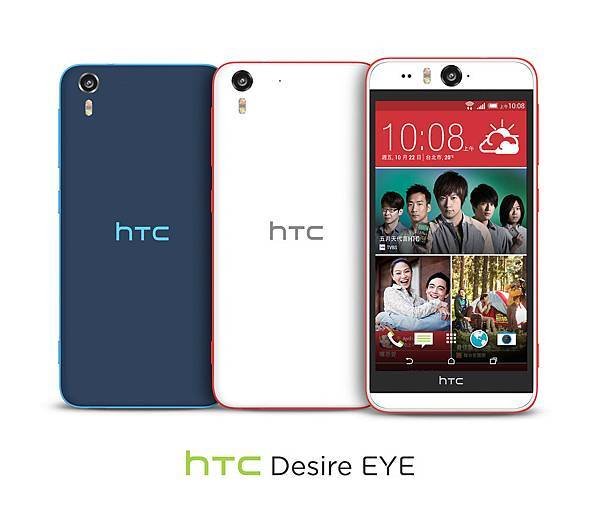 HTC Desire EYE