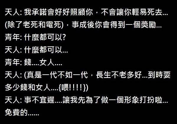 自我介紹-0.1