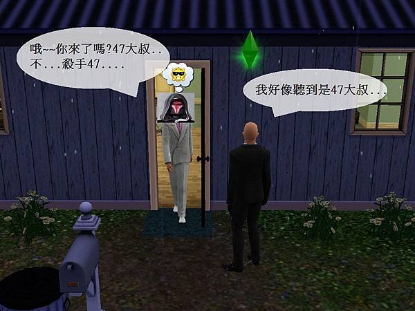 殺手47-5