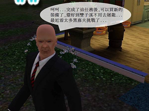 殺手47-25