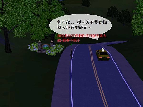 殺手47-30