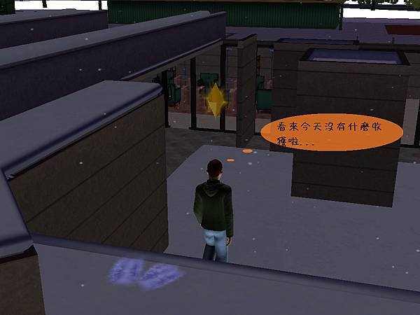 心中不滅的火-30