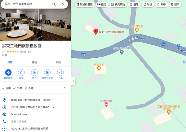 螢幕擷取畫面 2024-03-15 220311.png