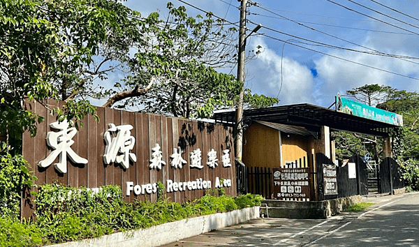 螢幕擷取畫面 2024-03-25 135404.png