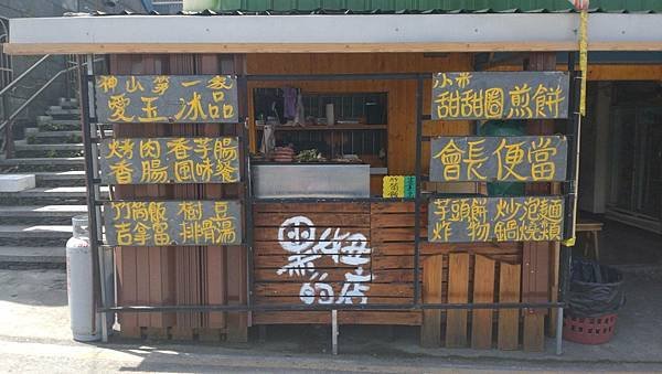尋找屏東獨特美味&lt;&lt;黑妞的店&gt;&gt;原住民小米甜甜圈