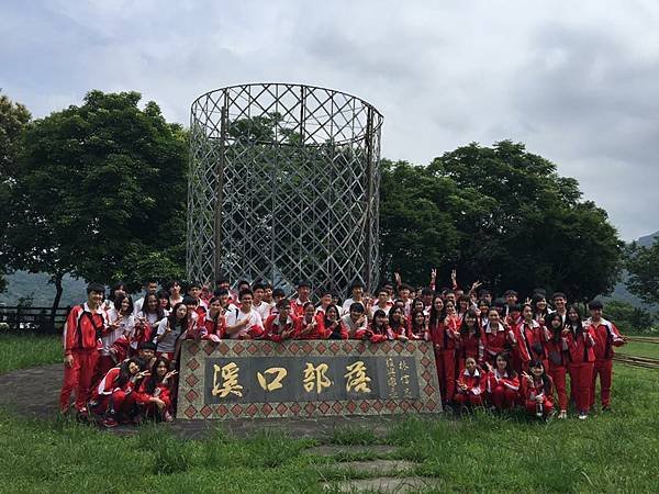 「泰雅文化學苑-溪口臺部落：探索深具文化魅力的旅行體驗」