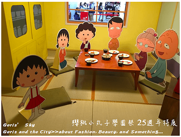 螢幕快照 2015-06-18 下午7.31.48.png