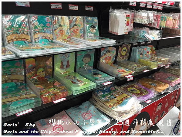 螢幕快照 2015-06-18 下午9.51.18.png