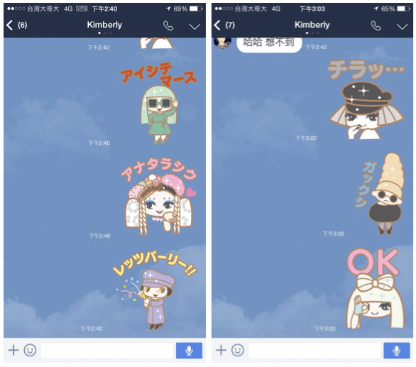 螢幕快照 2015-08-30 下午3.06.10.png